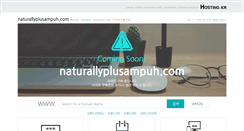 Desktop Screenshot of naturallyplusampuh.com